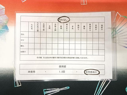 平和屋着物◎全通柄　京袋帯　舞扇文　金銀彩　AABK0837yx