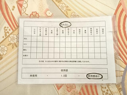 平和屋着物◎六通柄袋帯　唐織　宝づくし　金銀糸　鈴乃屋扱い　正絹　逸品　AABK0839yx