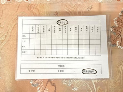 平和屋着物◎六通柄袋帯　唐織　流麗献上若松模様　本泥染　金糸　正絹　逸品　AABK0840yx