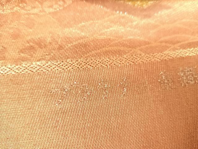 平和屋着物◎西陣　六通柄袋帯　鬘帯花文　プラチナ二重織　正絹　逸品　AABK0849yx