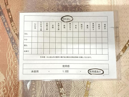 平和屋着物◎西陣　六通柄袋帯　鬘帯花文　プラチナ二重織　正絹　逸品　AABK0849yx