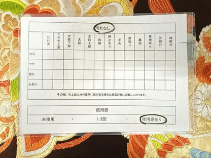 平和屋着物◎六通柄袋帯　唐織　花鞠文　蝶　鶴　金銀糸　正絹　逸品　AABK0852yx