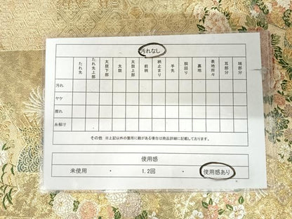 平和屋着物◎六通柄袋帯　唐織　地紙花文　金糸　正絹　逸品　AABK0855yx