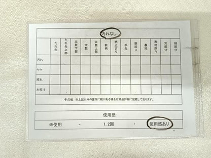 平和屋着物◎佐賀錦　太鼓柄袋帯　扇面花文　金銀糸　正絹　逸品　AABK0859yx