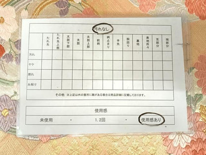 平和屋着物◎西陣　野々村織物謹製　六通柄袋帯　唐織　花丸文　金銀糸　正絹　逸品　AABK0863yx