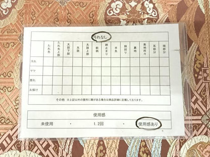 平和屋着物◎六通柄袋帯　唐織　立波花文　金銀糸　正絹　逸品　AABK0865yx