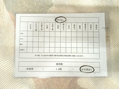 平和屋着物◎六通柄袋帯　道長文　金銀糸　正絹　逸品　AABK0867yx
