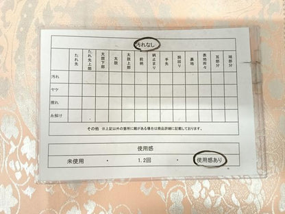 平和屋着物◎六通柄　本袋帯　狩猟花鳥文　純銀箔　正絹　逸品　AABK0871yx