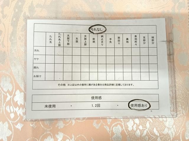 平和屋着物◎六通柄　本袋帯　狩猟花鳥文　純銀箔　正絹　逸品　AABK0871yx
