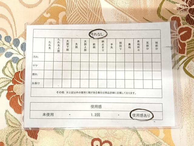 平和屋着物◎六通柄袋帯　唐織　大和路　金糸　正絹　逸品　AABK0873yx