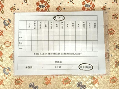 平和屋着物◎全通柄袋帯　唐織　花宝尽くし　金糸　正絹　逸品　AABK0874yx