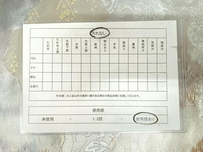 平和屋着物◎六通柄袋帯　栄箔錦　花唐草文　金銀糸　正絹　逸品　AABK0876yx
