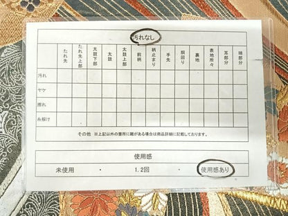 平和屋着物◎六通柄袋帯　唐織　道長花文　金銀糸　正絹　逸品　AABK0881yx