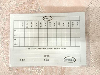 平和屋着物◎六通柄袋帯　唐織　孔雀花文　金銀糸　正絹　逸品　AABK0886yx