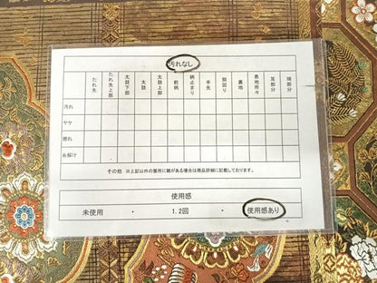 平和屋着物◎六通柄袋帯　唐織　正倉院花鳥文　金糸　正絹　逸品　AABK0888yx