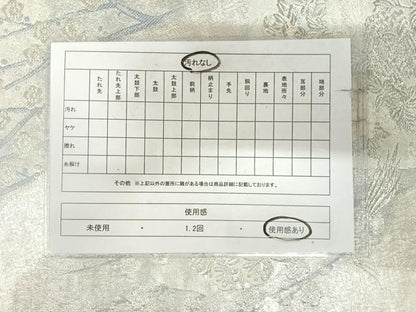 平和屋着物◎六通柄袋帯　鳳凰花文　銀糸　正絹　逸品　AABK0891yx