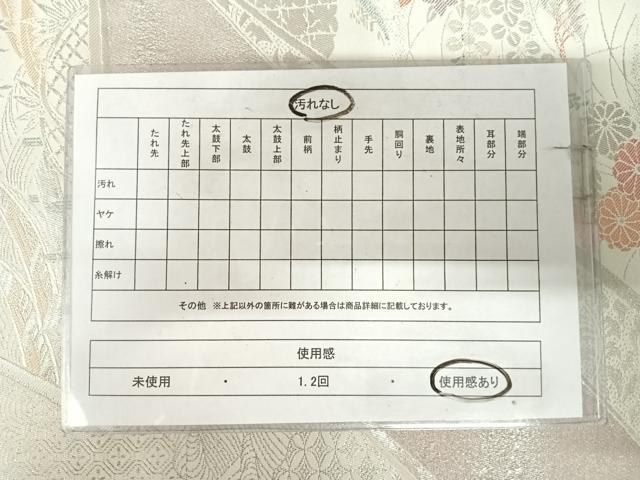 平和屋着物◎六通柄袋帯　唐織　裂取巻絵文　プラチナ箔　手織二重箔　正絹　逸品　AABK0896yx