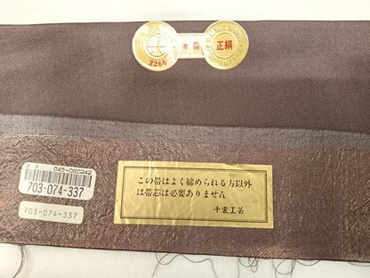 平和屋着物◎西陣　六通柄袋帯　霞文　金糸　反端付き　正絹　逸品　AABK0900yx