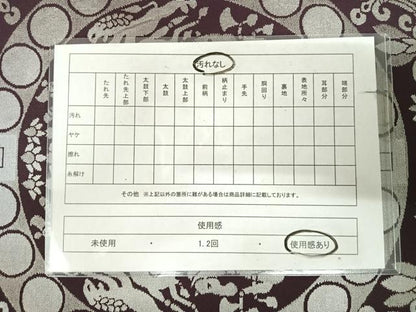 平和屋着物◎六通柄　本袋帯　狩猟文　銀糸　正絹　逸品　AABK0902yx