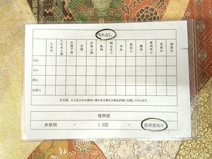 平和屋着物◎太鼓柄袋帯　有栖川文様　金糸　正絹　逸品　AABK0905yx
