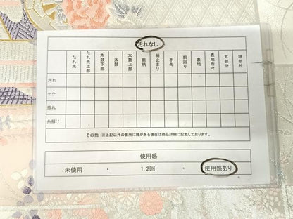平和屋着物◎六通柄袋帯　唐織　御所車花文　金銀糸　正絹　逸品　AABK0906yx