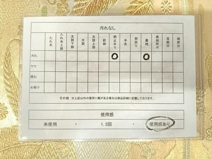 平和屋着物◎西陣　六通柄袋帯　桐文　金銀糸　正絹　逸品　AABK0907yx