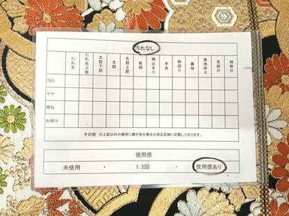 平和屋着物◎六通柄袋帯　唐織　吉祥花文　黒地　金糸　正絹　逸品　AABK0908yx