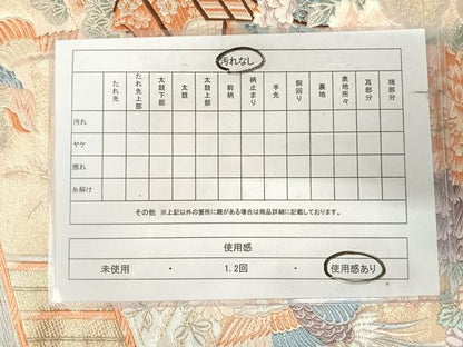 平和屋着物◎六通柄袋帯　唐織　御所車鳳凰花文　金銀糸　正絹　逸品　AABK0911yx