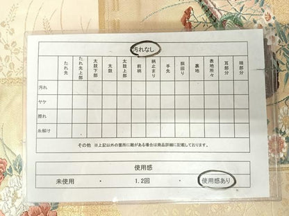 平和屋着物◎六通柄袋帯　唐織　曽文花鳥文　金銀糸　正絹　逸品　AABK0914yx
