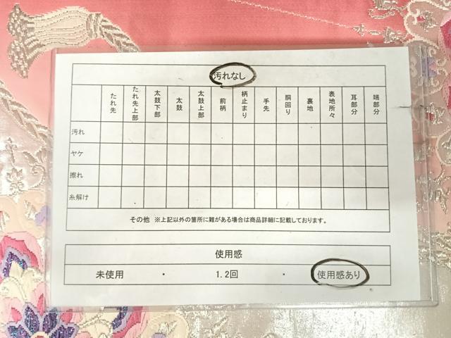 平和屋着物◎両面　六通柄袋帯　唐織　正倉院花文　銀糸　正絹　逸品　AABK0916yx