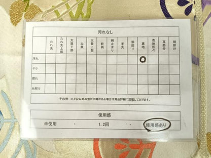 平和屋着物◎六通柄袋帯　唐織　飛鶴松文　金糸　正絹　逸品　AABK0917yx