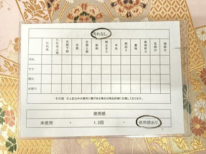 平和屋着物◎六通柄袋帯　唐織　正倉院花文　金糸　正絹　逸品　AABK0918yx