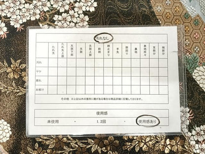 平和屋着物◎六通柄袋帯　唐織　亀甲草花文　黒地　金銀糸　正絹　逸品　AABK0925yx