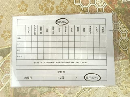 平和屋着物◎佐賀錦　六通柄袋帯　花蝶文　鳳凰　金糸　正絹　逸品　AABK0928yx