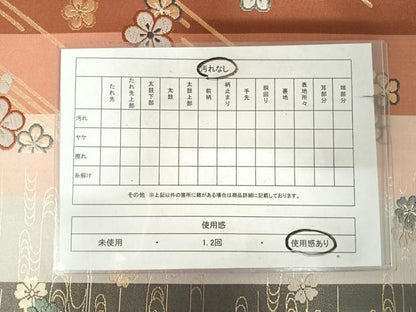 平和屋着物◎全通柄袋帯　唐織　流水花文　金糸　正絹　逸品　AABK0937yx