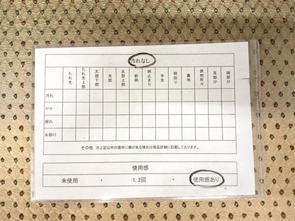 平和屋着物◎六通柄袋帯　菱繋文　金糸　正絹　逸品　AABK0941yx