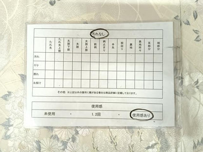 平和屋着物◎六通柄袋帯　唐織　草花松文　金銀糸　正絹　逸品　AABK0942yx
