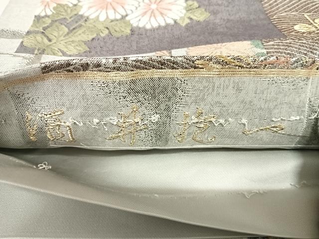 平和屋着物◎江戸琳派の創始的絵師　酒井抱一　全通柄袋帯　唐織　草花文　金銀糸　正絹　逸品　AABK0943yx