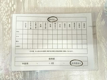 平和屋着物◎六通柄袋帯　遠山風景文　銀糸　正絹　逸品　AABK0947yx