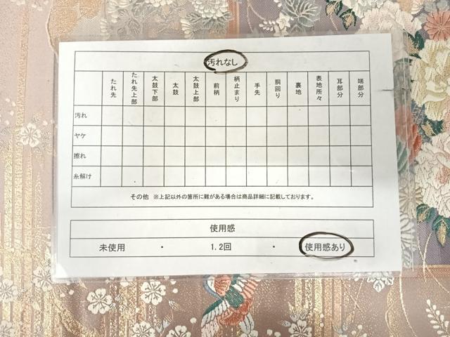 平和屋着物◎六通柄袋帯　唐織　能衣道長格天文　九百錦　金糸　正絹　逸品　AABK0949yx