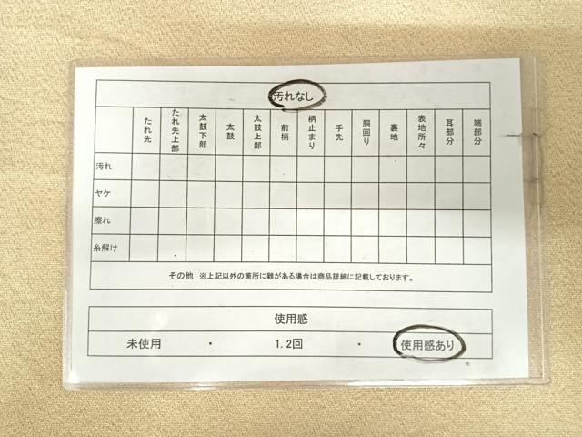 平和屋着物◎綴れ　太鼓柄袋帯　霞文　金銀糸　正絹　逸品　AABK0950yx