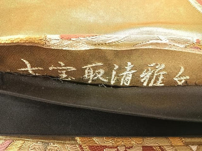 平和屋着物◎六通柄袋帯　唐織　七宝取清雅文　金糸　正絹　逸品　AABK0951yx