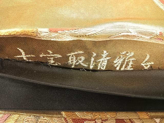 平和屋着物◎六通柄袋帯　唐織　七宝取清雅文　金糸　正絹　逸品　AABK0951yx