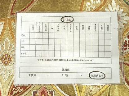 平和屋着物◎六通柄袋帯　唐織　七宝取清雅文　金糸　正絹　逸品　AABK0951yx