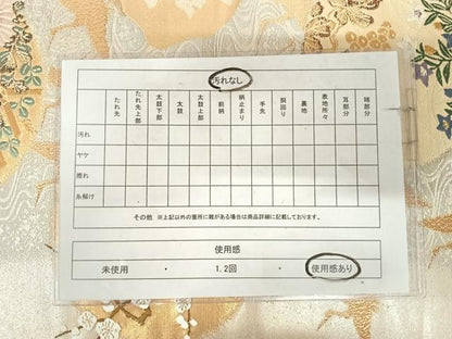 平和屋着物◎六通柄袋帯　唐織　琳派白図　金銀糸　正絹　逸品　AABK0954yx