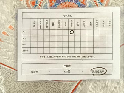 平和屋着物◎六通柄袋帯　唐織　正倉院花文　ホワイトゴールド箔　九百錦　正絹　逸品　AABK0955yx
