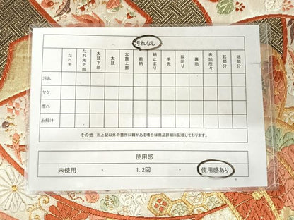 平和屋着物◎佐賀錦　六通柄袋帯　唐織　吉祥草花文　金糸　正絹　逸品　AABK0957yx