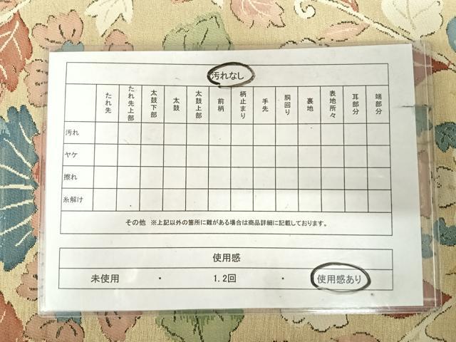平和屋着物◎六通柄袋帯　更紗花文　金糸　正絹　逸品　AABK0958yx