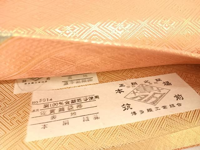 平和屋着物◎本場筑前博多織　佐賀錦　全通柄袋帯　花菱文　金糸　正絹　逸品　AABK0959yx