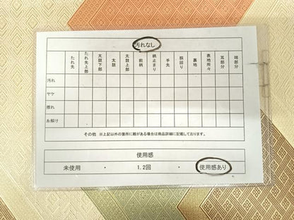 平和屋着物◎本場筑前博多織　佐賀錦　全通柄袋帯　花菱文　金糸　正絹　逸品　AABK0959yx